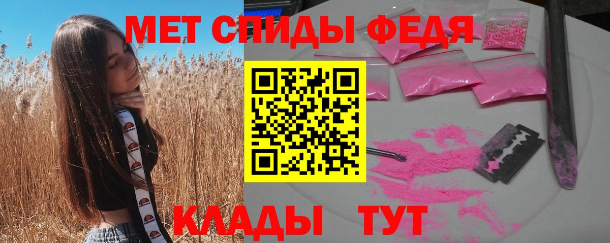 Амфетамин Premium  АМФЕТАМИН  Люберцы  Вход с VPN 