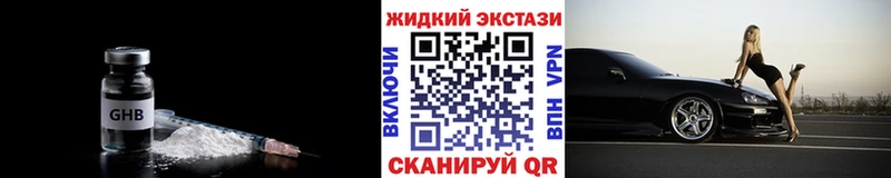 закладки  Люберцы  БУТИРАТ BDO 33% 