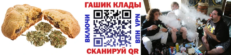Печенье с ТГК марихуана  Люберцы 