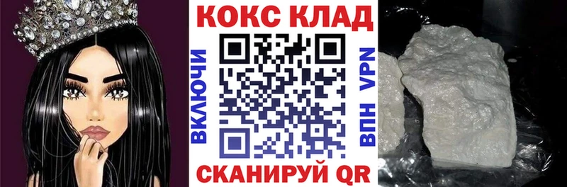 купить наркотик  Люберцы  Cocaine 99% 