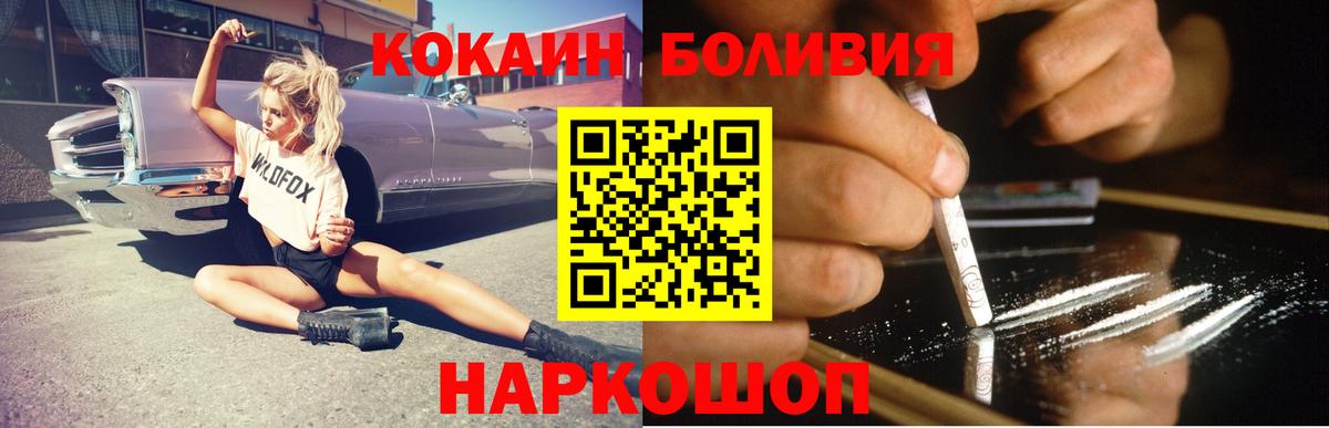 COCAIN Fish Scale Люберцы