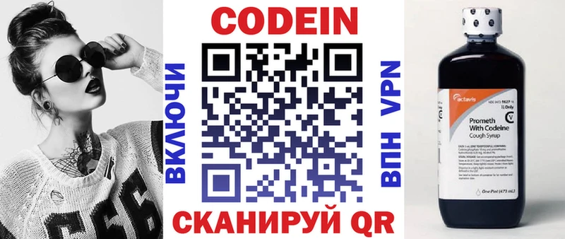 MEGA рабочий сайт  Люберцы  Кодеиновый сироп Lean напиток Lean (лин)  купить наркоту 