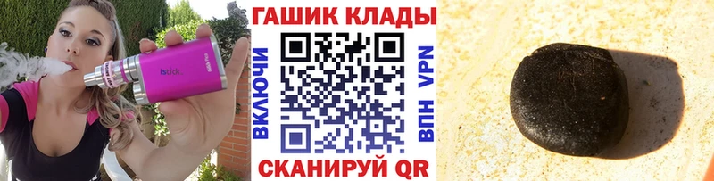 закладки  Люберцы  Гашиш Cannabis 