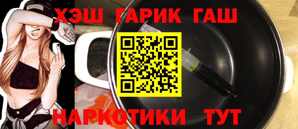 ГАШ Premium Люберцы