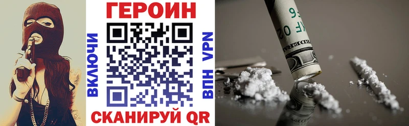 Героин афганец  маркетплейс как зайти  Люберцы  МЕГА зеркало 