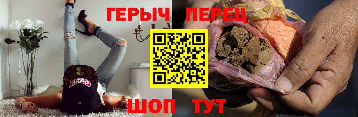 Люберцы  ГЕРОИН афганец  Вход с VPN 