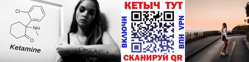 нарко площадка Telegram  хочу наркоту  Люберцы  Кетамин ketamine 