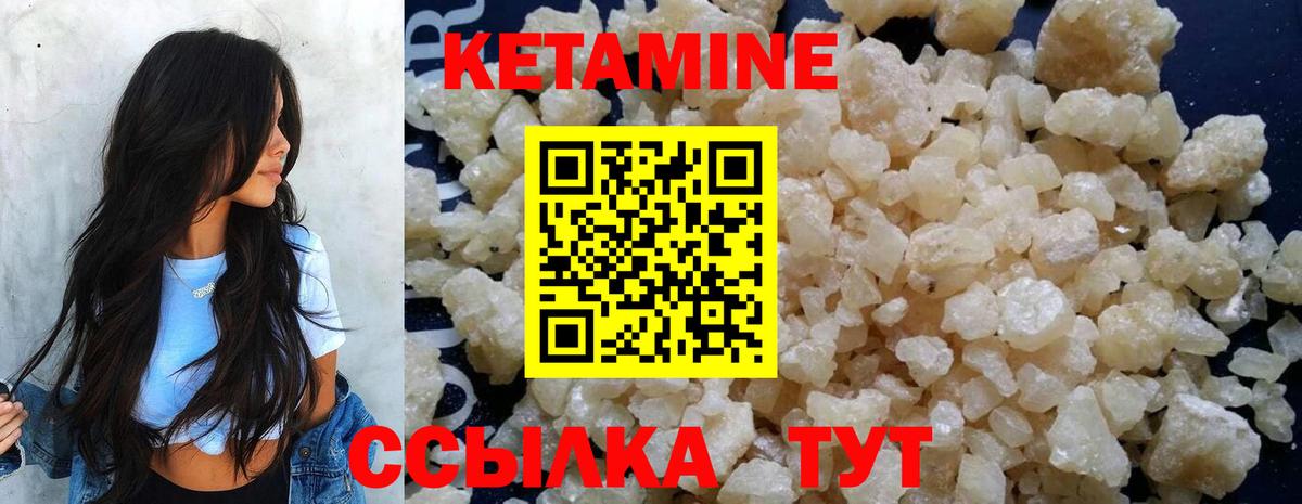 ГАШИШ  КОКАИН  Люберцы  Вход с VPN  Cocaine  ГАШИШ  МЕФ кристаллы  Марихуана 