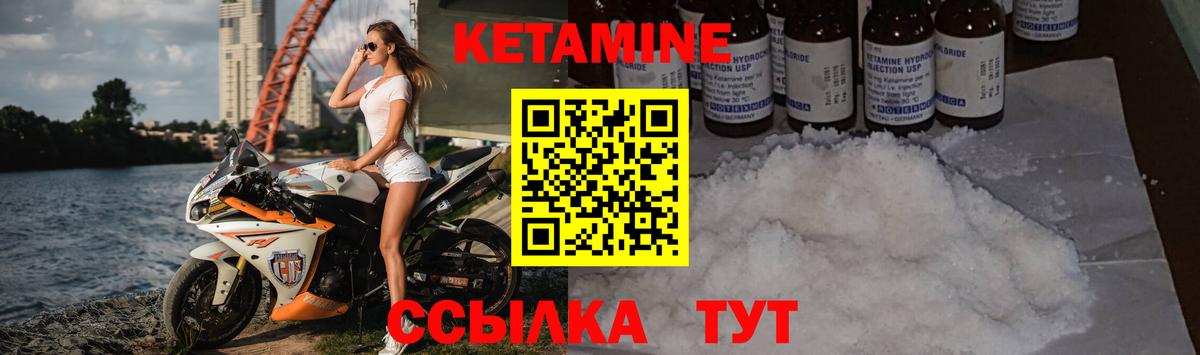 МЕТАМФЕТАМИН Люберцы