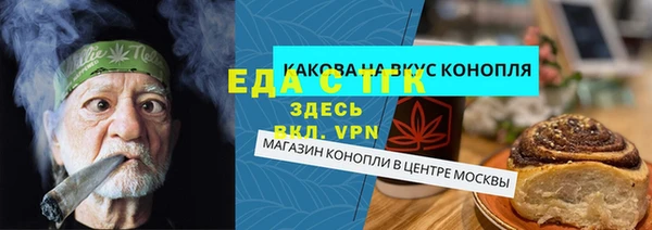 экстази Алзамай