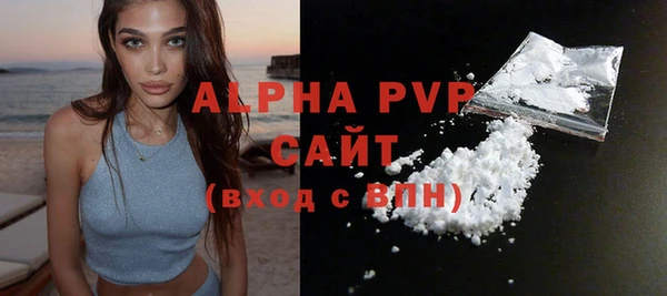 ALPHA-PVP Лабытнанги