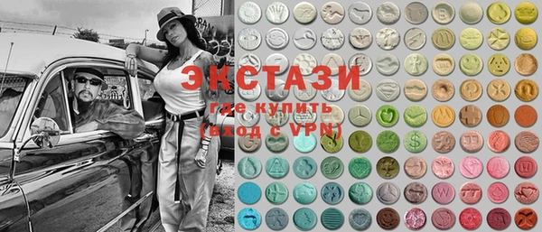 экстази Алзамай