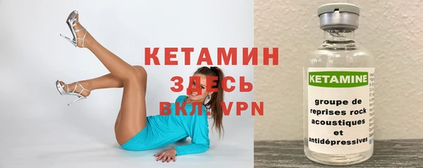 2c-b Алексин