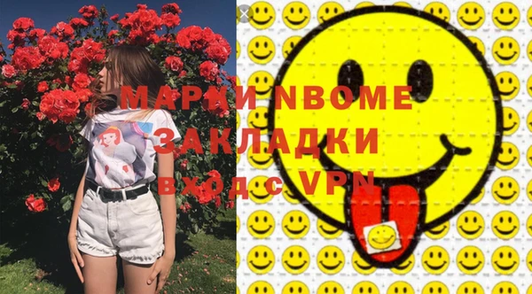 2c-b Алексин