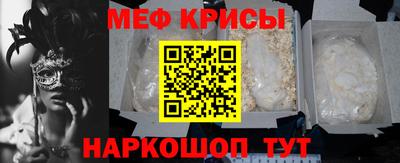 герыч Кандалакша