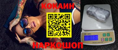 герыч Кандалакша