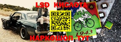 герыч Кандалакша