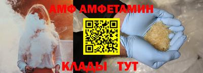 герыч Кандалакша