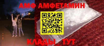 герыч Кандалакша