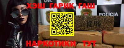 герыч Кандалакша