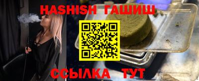 герыч Кандалакша