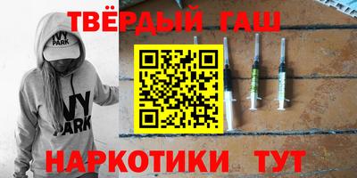 герыч Кандалакша