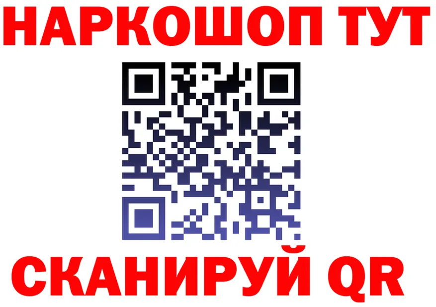 МЯУ-МЯУ 4 MMC рабочий сайт это гидра Люберцы