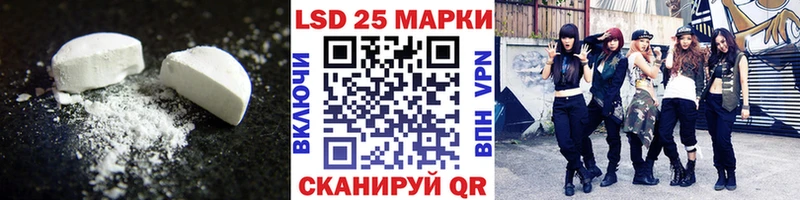 что такое наркотик  Люберцы  LSD-25 экстази кислота 