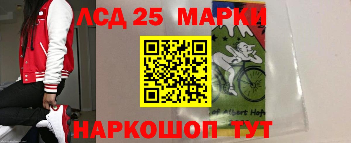 kraken ССЫЛКА  ЛСД экстази ecstasy  Вход с VPN  Люберцы  LSD-25 экстази 