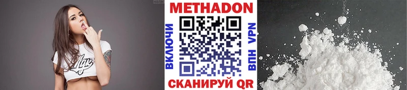 МЕТАДОН VHQ Люберцы