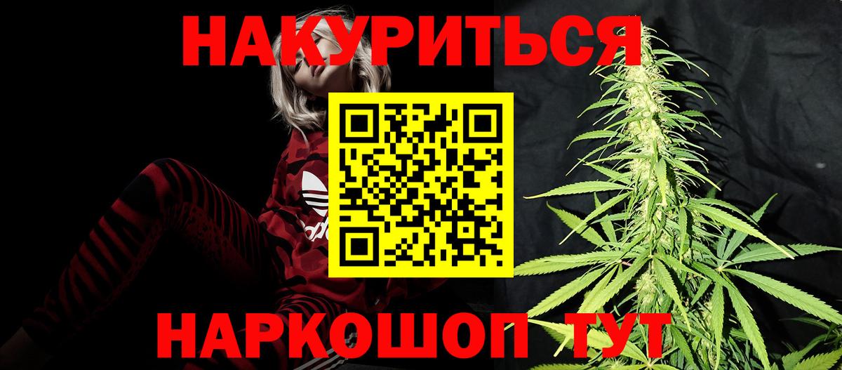 Шишки марихуана марихуана Люберцы
