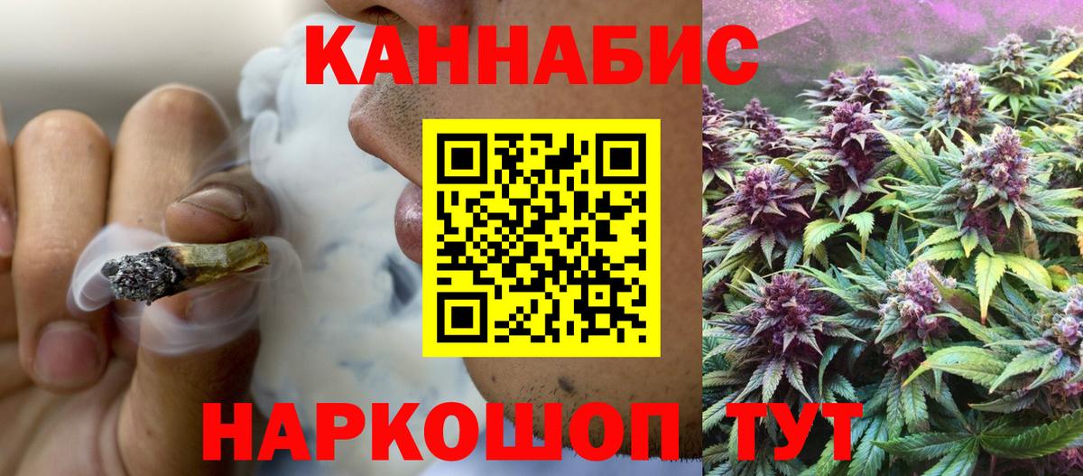 Конопля план  Каннабис индика  Люберцы  Конопля LSD WEED  Вход с VPN 